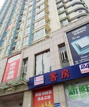 Shuyi Hotel Apartment Luoyang Gucheng  Exterior foto